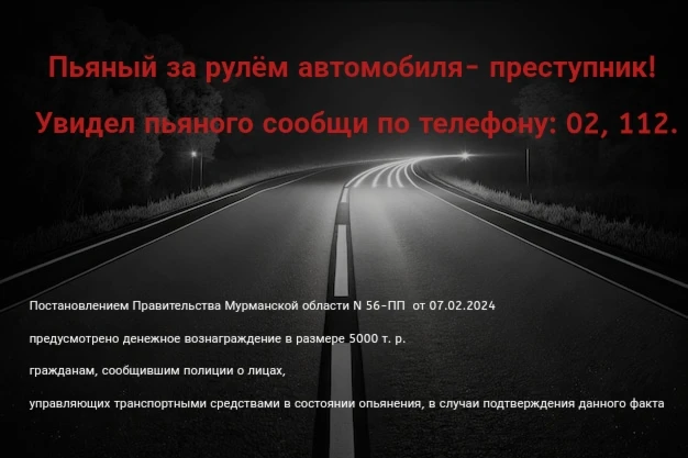 В целях повышения безопасности дорожного движения, профилактики дорожно-транспортных пр...