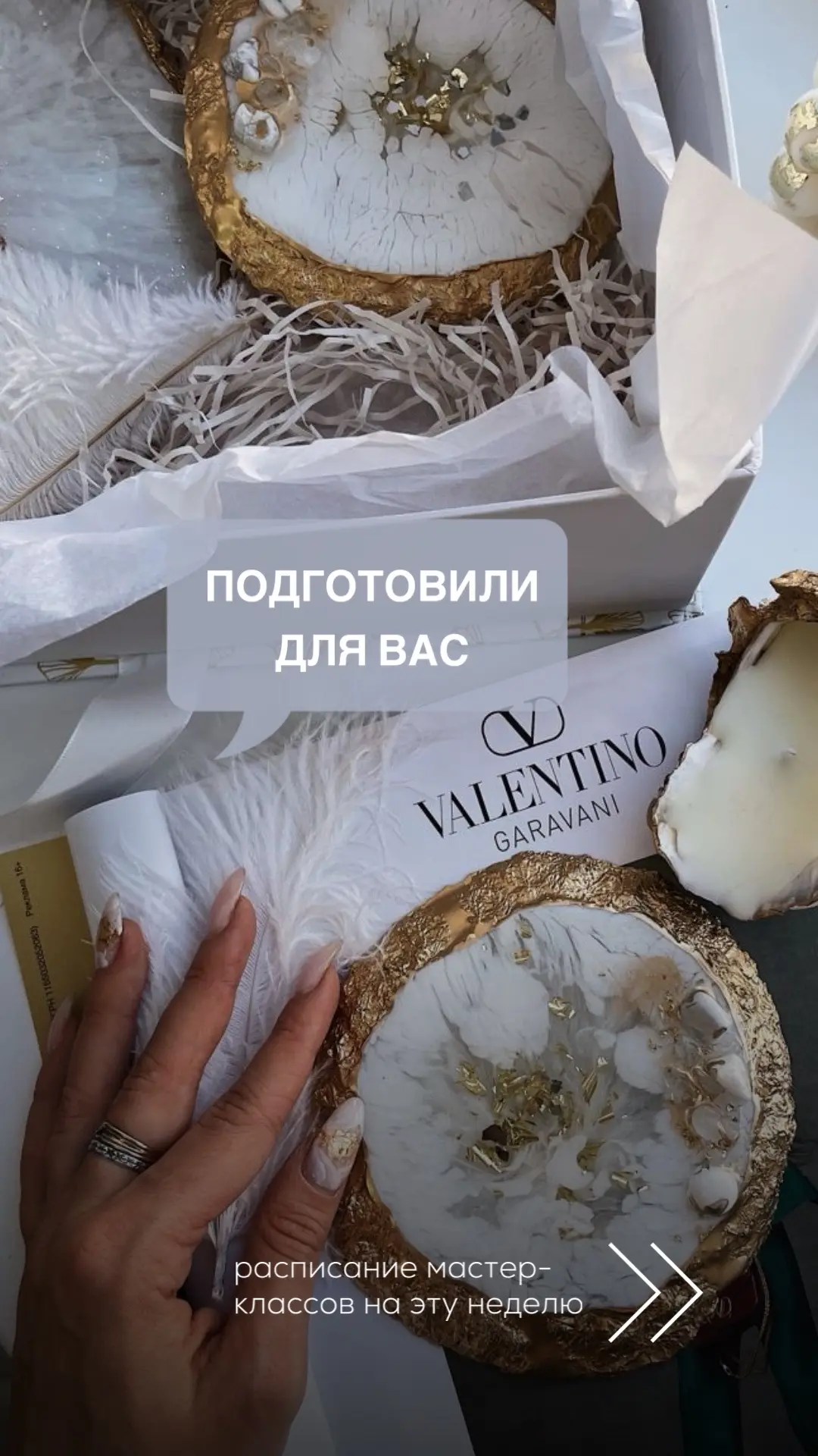 Этот пост точно для тех, кто хочет провести выходные в потрясающей творческой атмосфере...