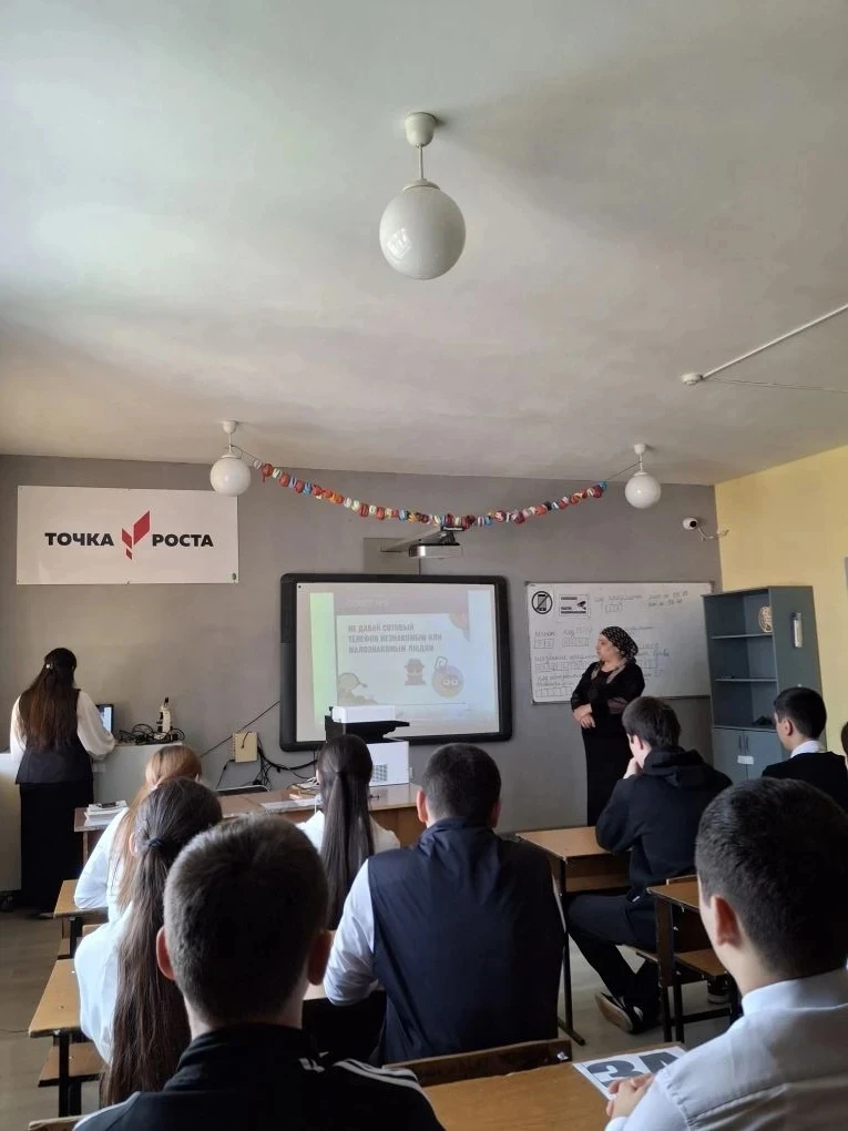 🏫 В МКОУ «Бут-Казмалярская СОШ» в 8 б классе был проведен классный час на тему: