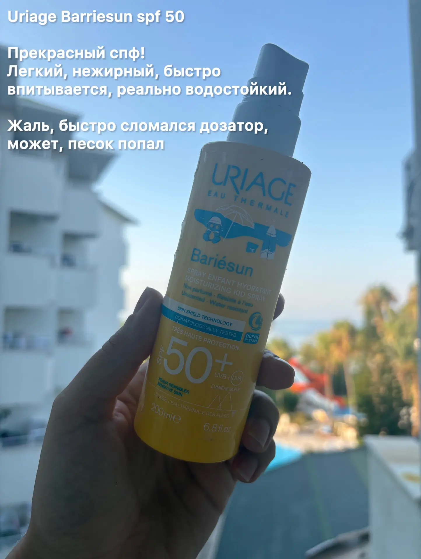 Пустые баночки из отпуска