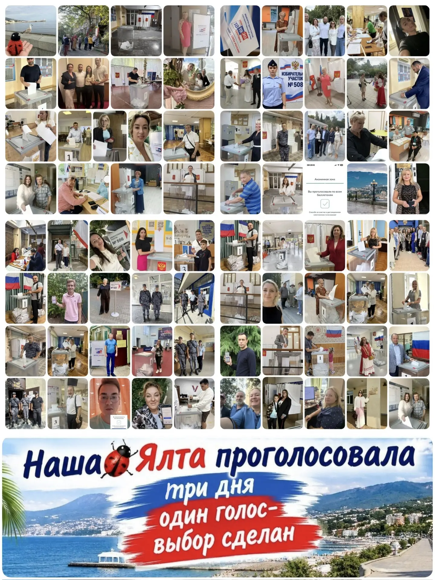 ХАЛТУРИНЦЫ🐞ЯЛТА, Аделина Филиппова, Георгий Чайкин, Альберт Куршутов, Янина Павленко, ...