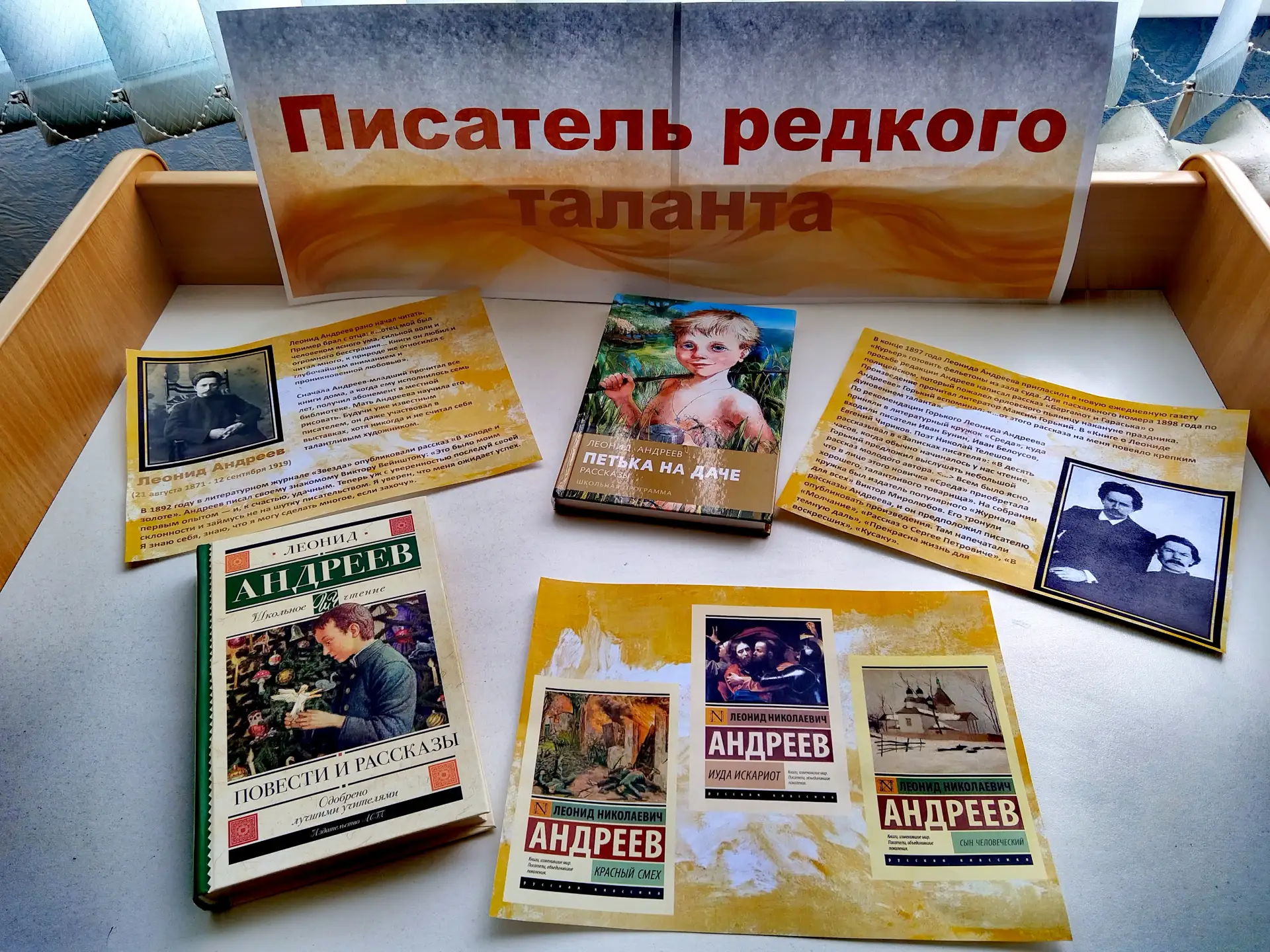 ПИСАТЕЛЬ РЕДКОГО ТАЛАНТА