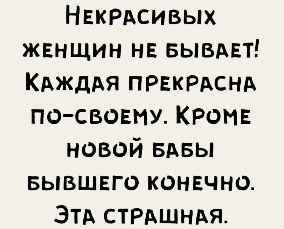Тётя Фанни