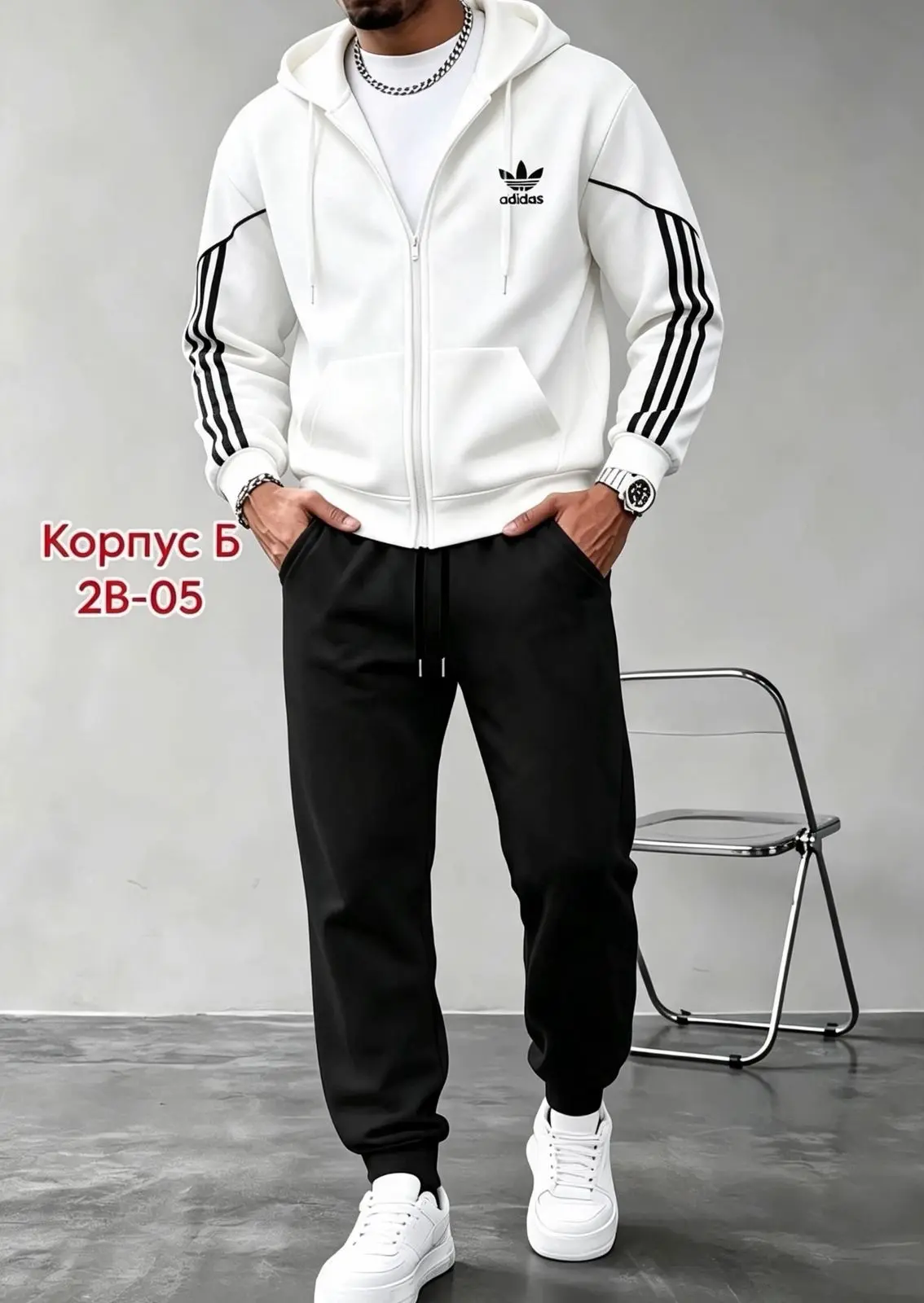 Костюм