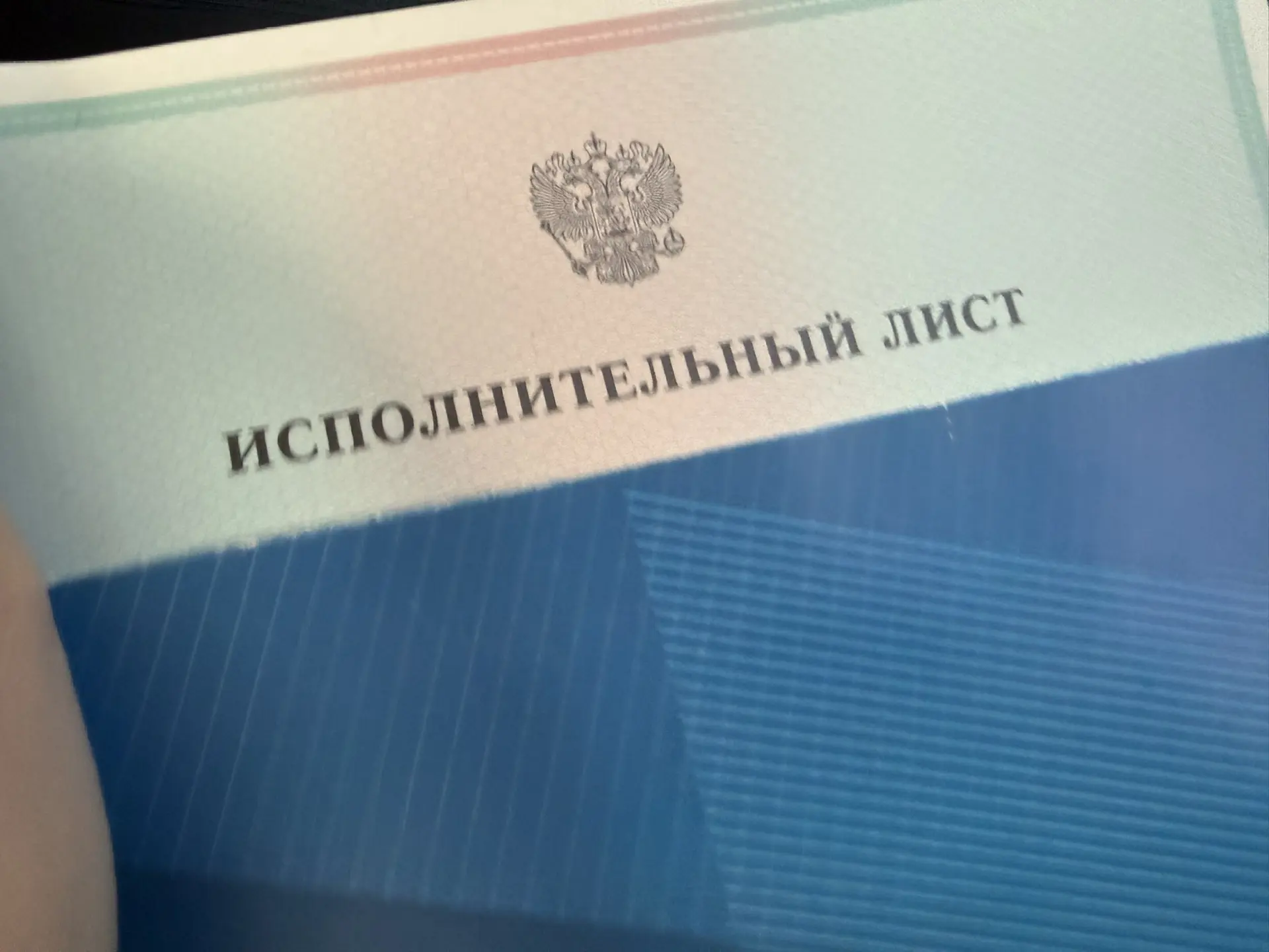 Взыскала судебные расходы с товарища, который хотел со мной посудиться, поскольку выиграла процесс ✅