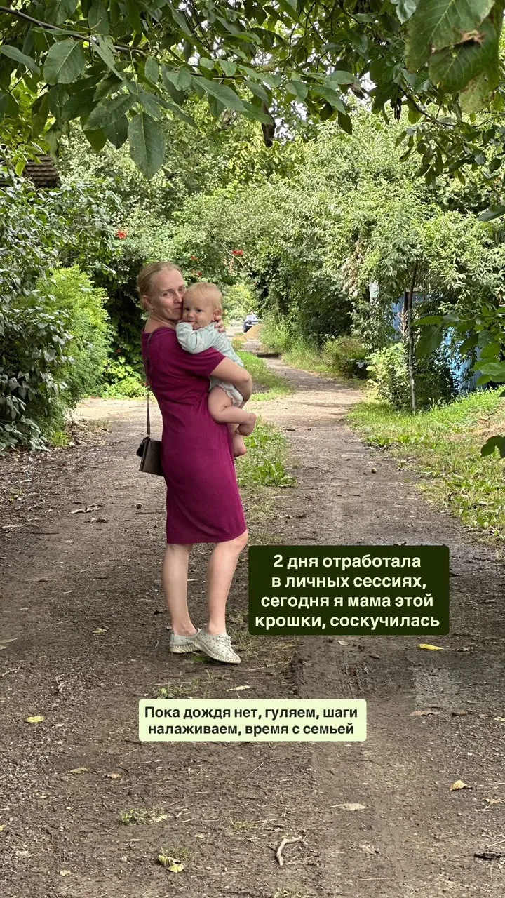 Психология с Юлией Кияновой