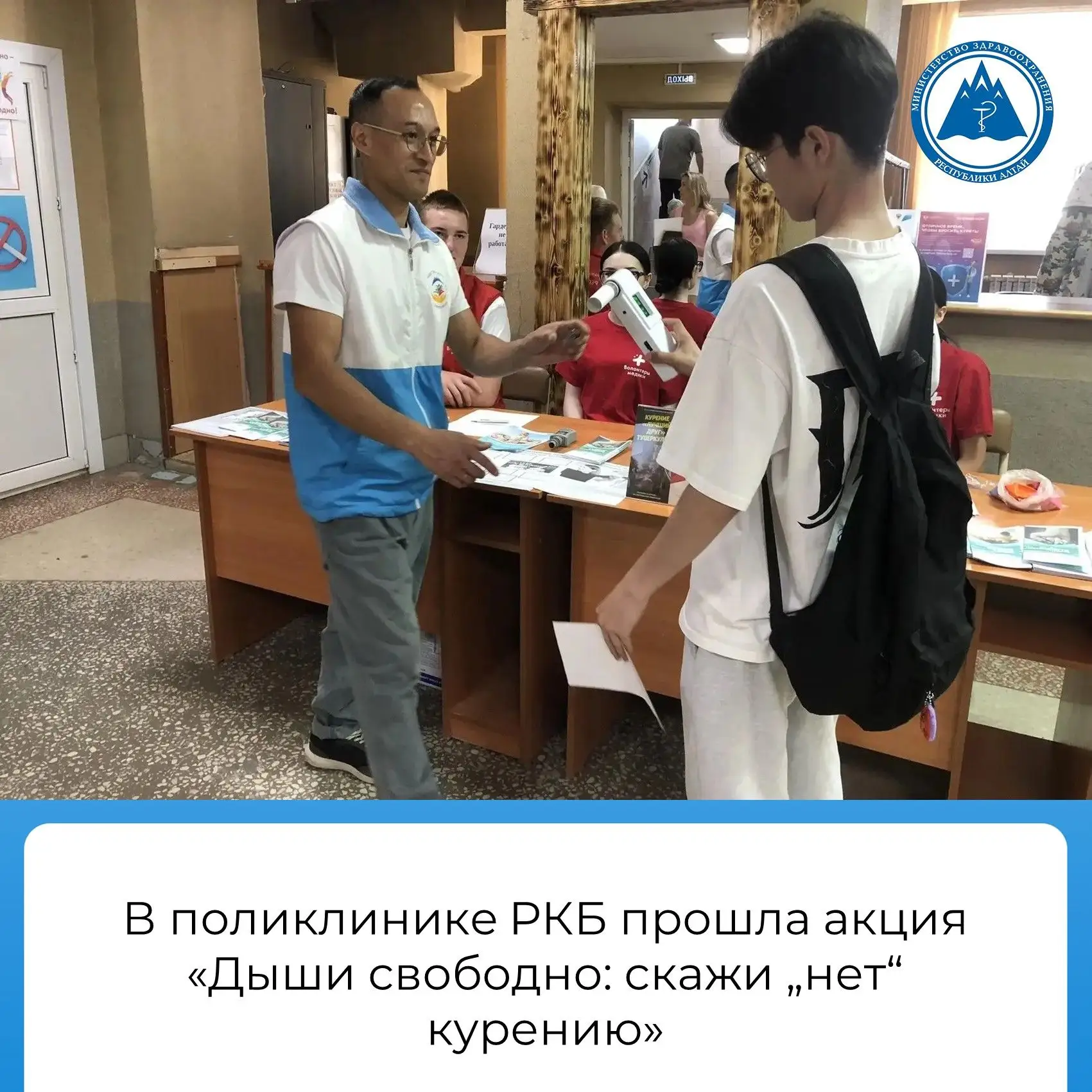 🚭«Дыши свободно: скажи „нет“ курению!»