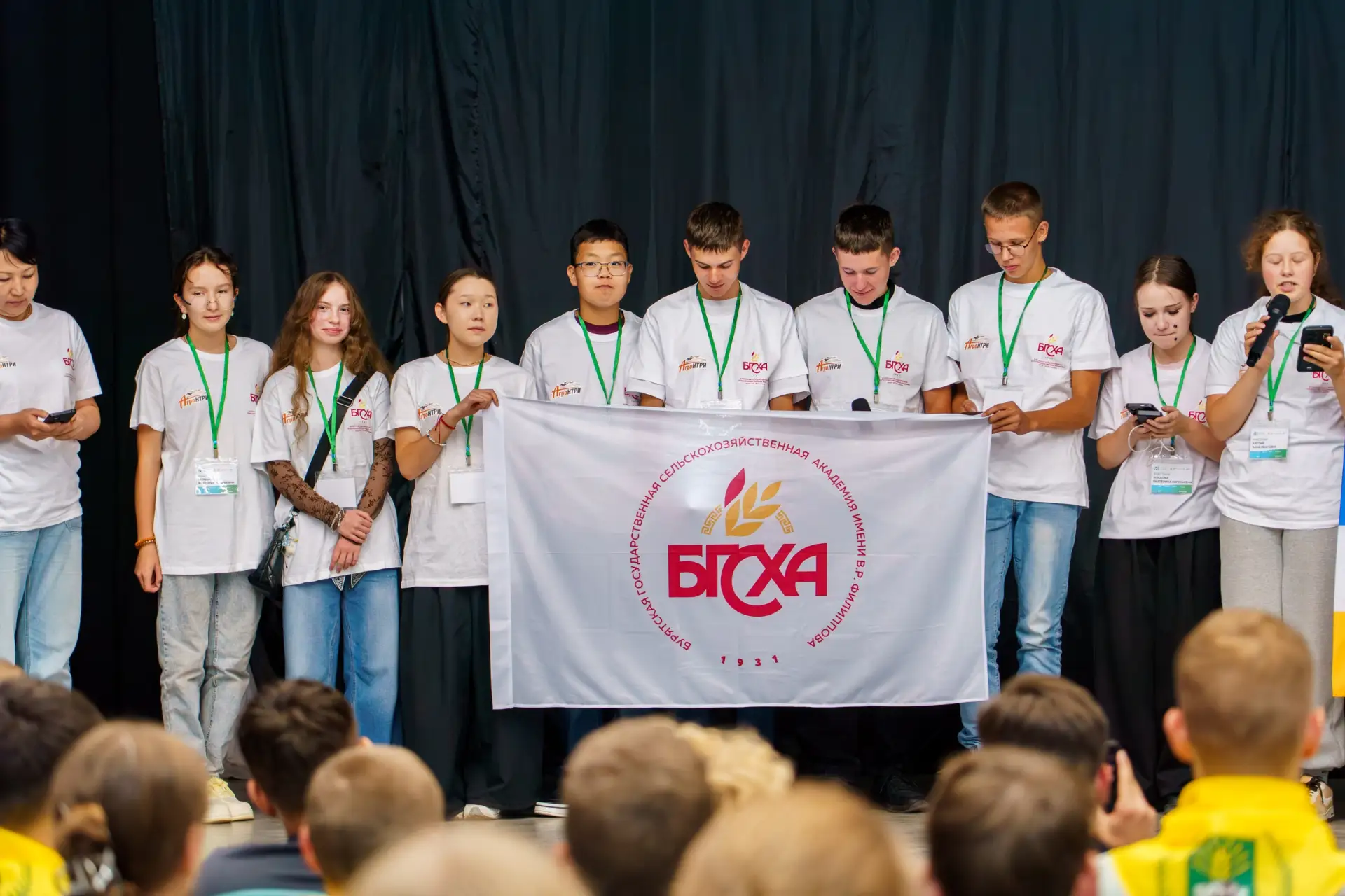 Победа команды «АгроБИО» в проектном этапе «АгроНТРИ» 🎉