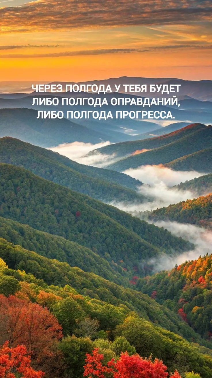 #мотивация
Картинки на каждый день