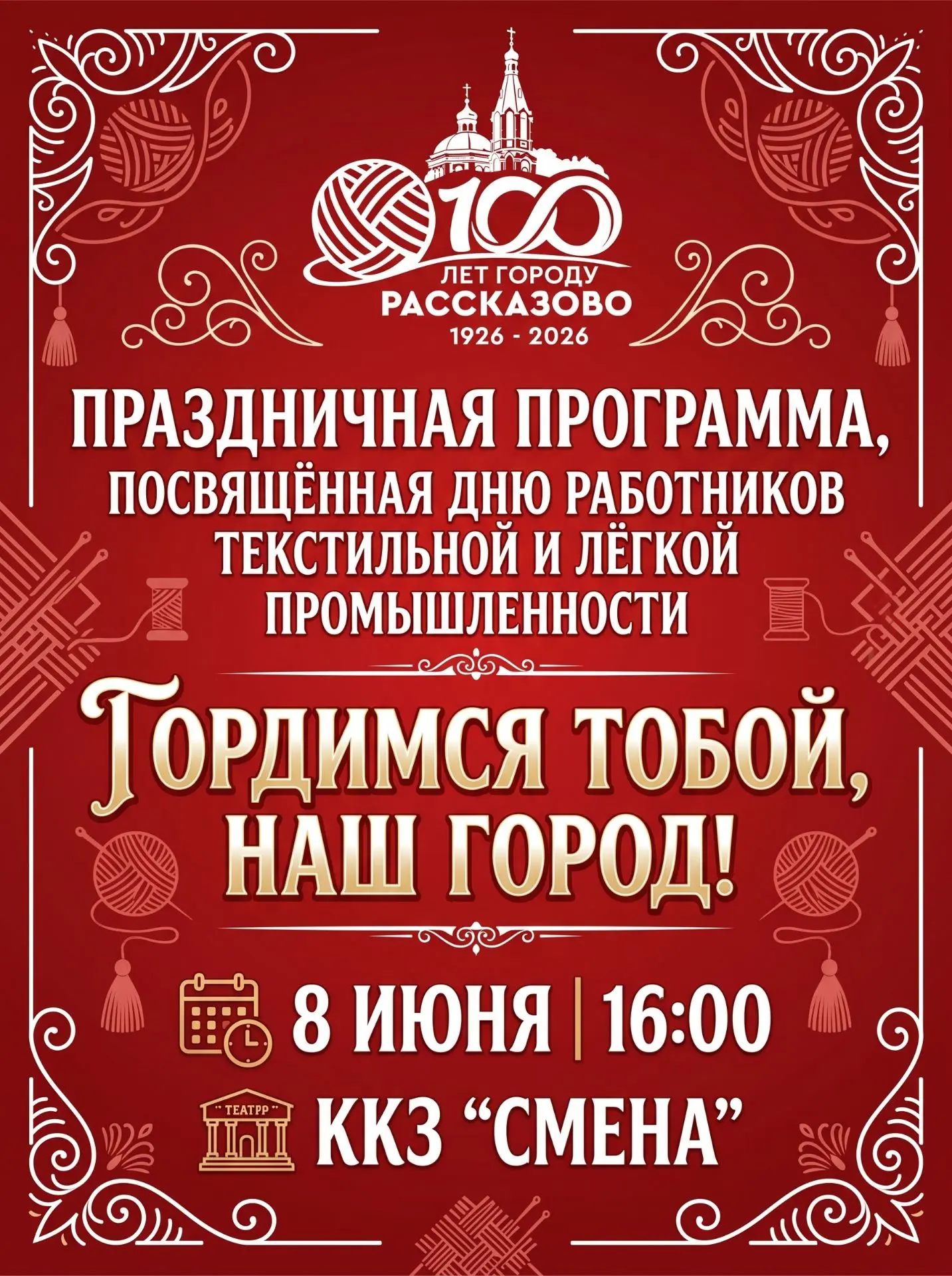 Дорогие друзья! ✨                                                                      ...