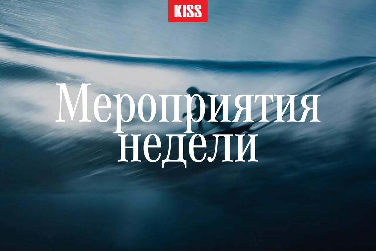 🏄🏼‍♀️ МЕРОПРИЯТИЯ FEST
Surf Coffee® × Fest

Суббота // 20 июня // 19.00 и 21.00
Играем в «Бункер»
