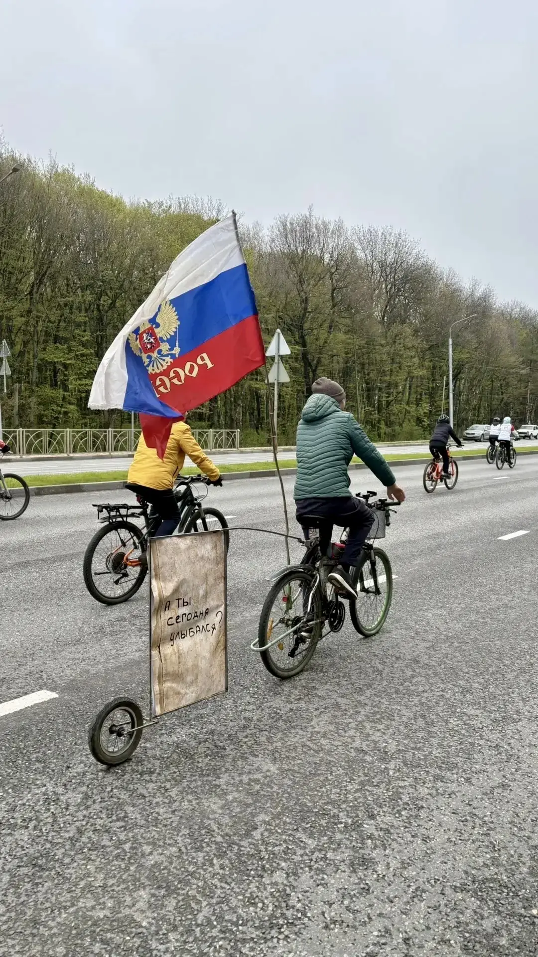 🚴‍♂️ Велопробег «Спасибо деду за Победу!» — дань памяти и уважения в движении!  Сегодня, 3 мая, сост