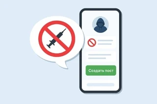 В Самарской области запущен новый электронный сервис для борьбы с незаконной рекламой наркотиков — а