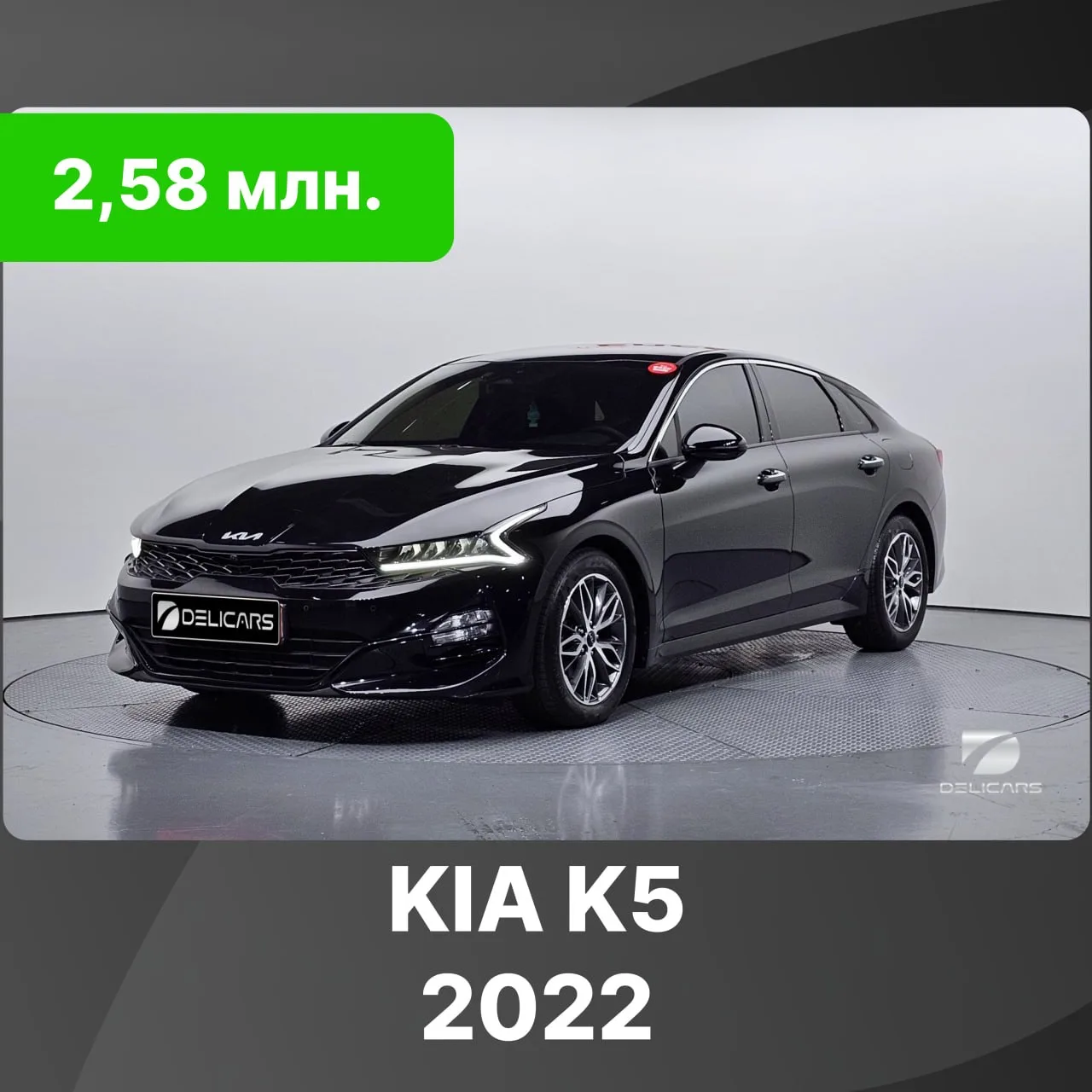 🇰🇷 KIA K5 🇰🇷