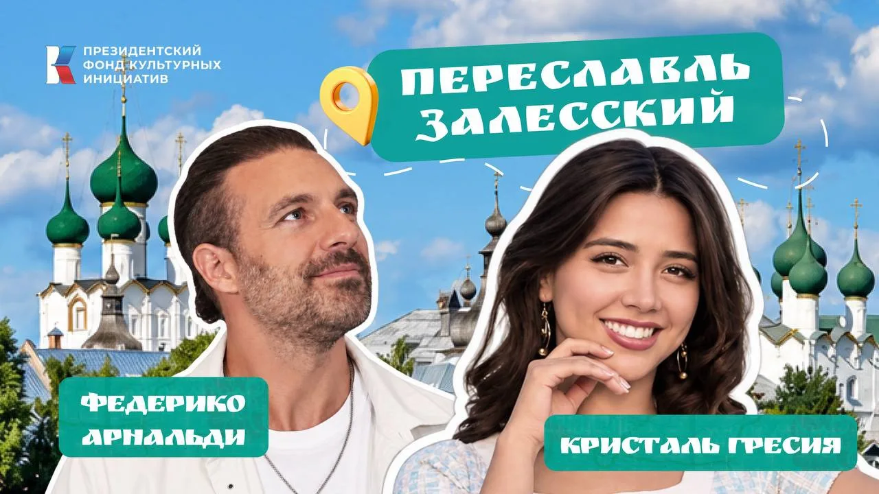 Спите??? А я смотрю новый выпуск тревел-шоу «Дороже золота», исследовать Золотое кольцо...