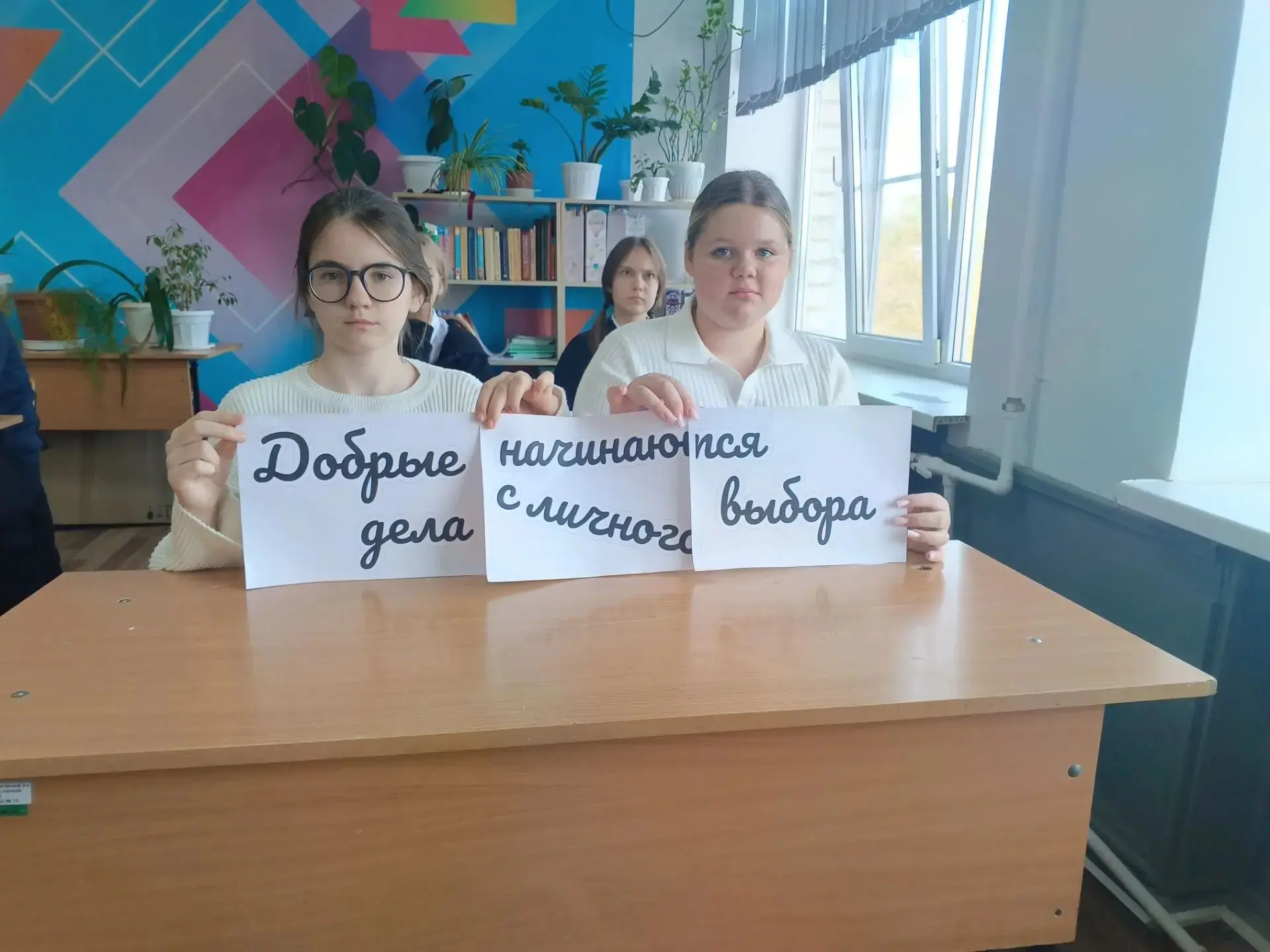 Разговоры о важном 🤍