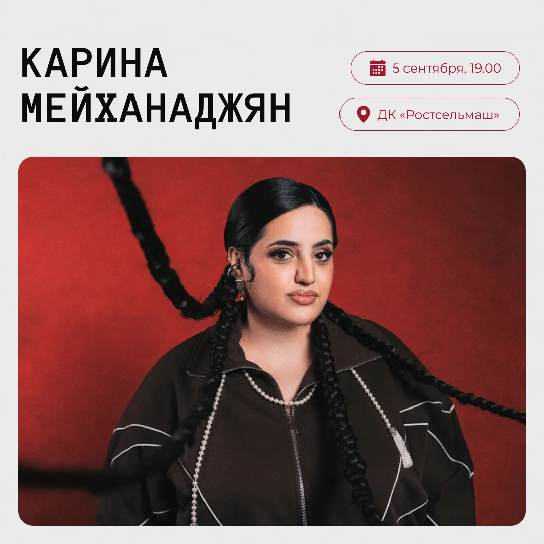 🤣 Соскучились по юмористическим концертам?