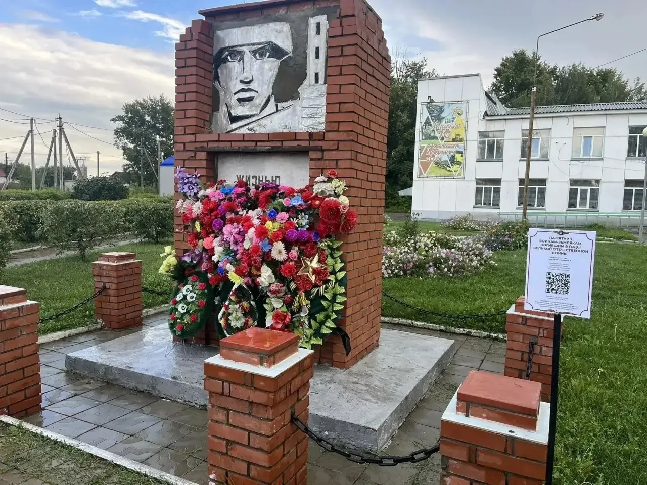 📖Мы продолжаем работу по сохранению исторической памяти — одной из главных основ нашег...