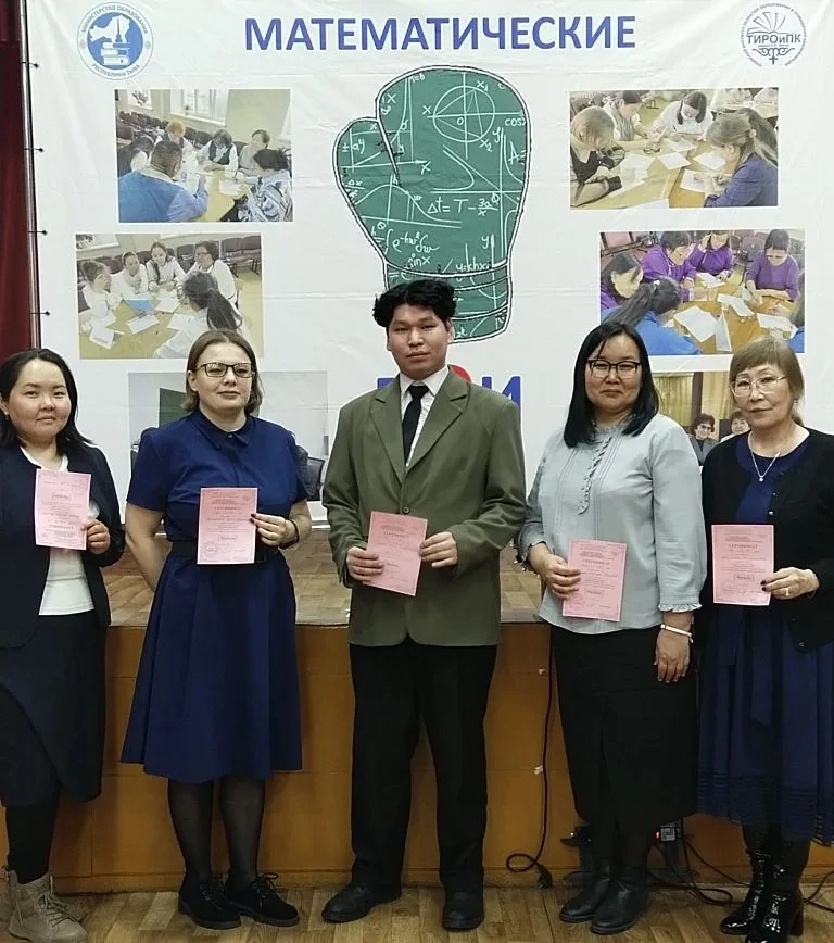 ⌛Бөгүн республиканың ниити өөредилге организацияларының математика башкыларының муниципалдыг команда