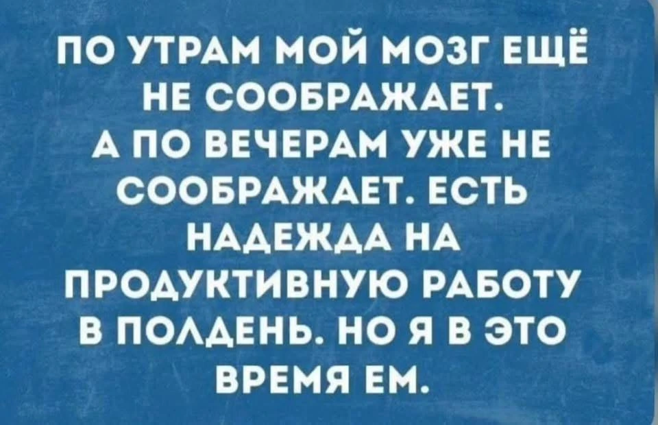 Подпишись на Весёлого Душнилу