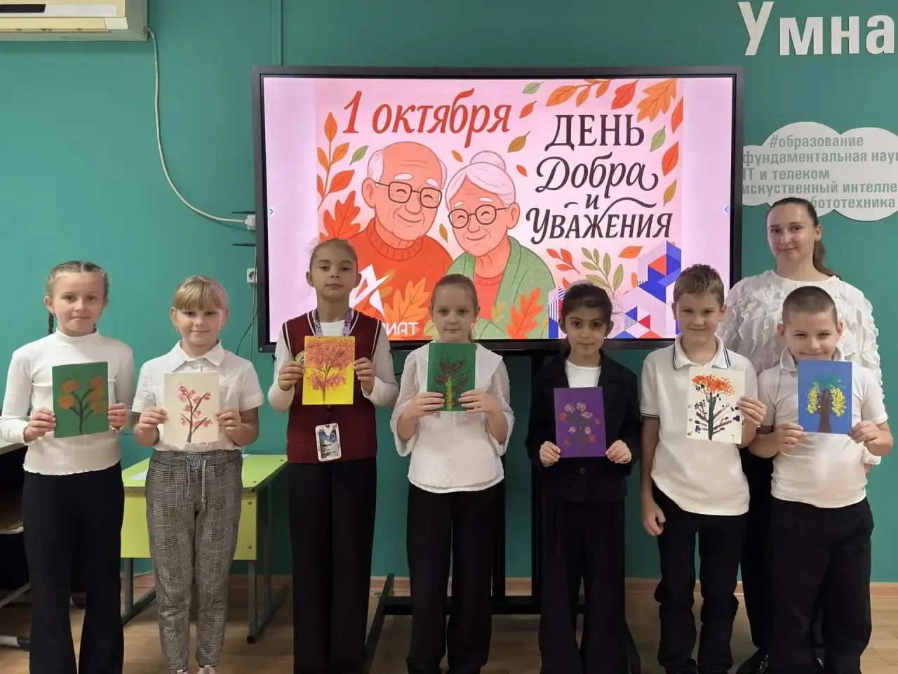 🍁1 октября