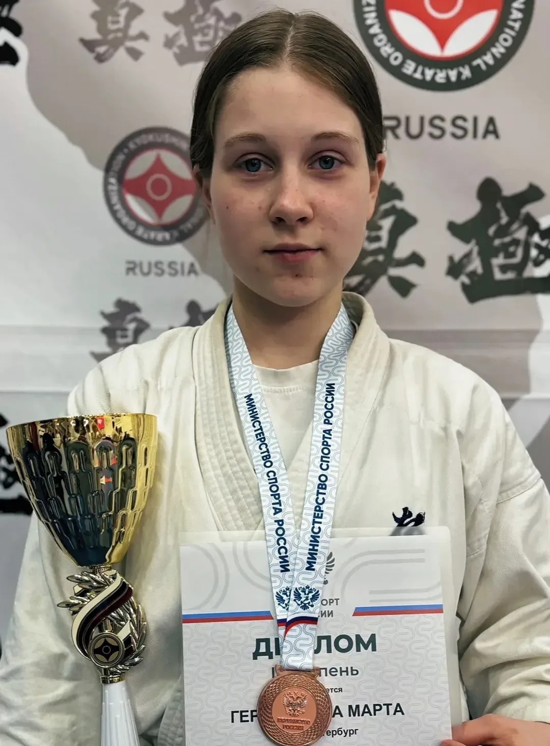 🏆За пределами учебы: достижения вне школы.  👏 Герасимова Марта, 8 Г класс, заняла 1 место на междуна