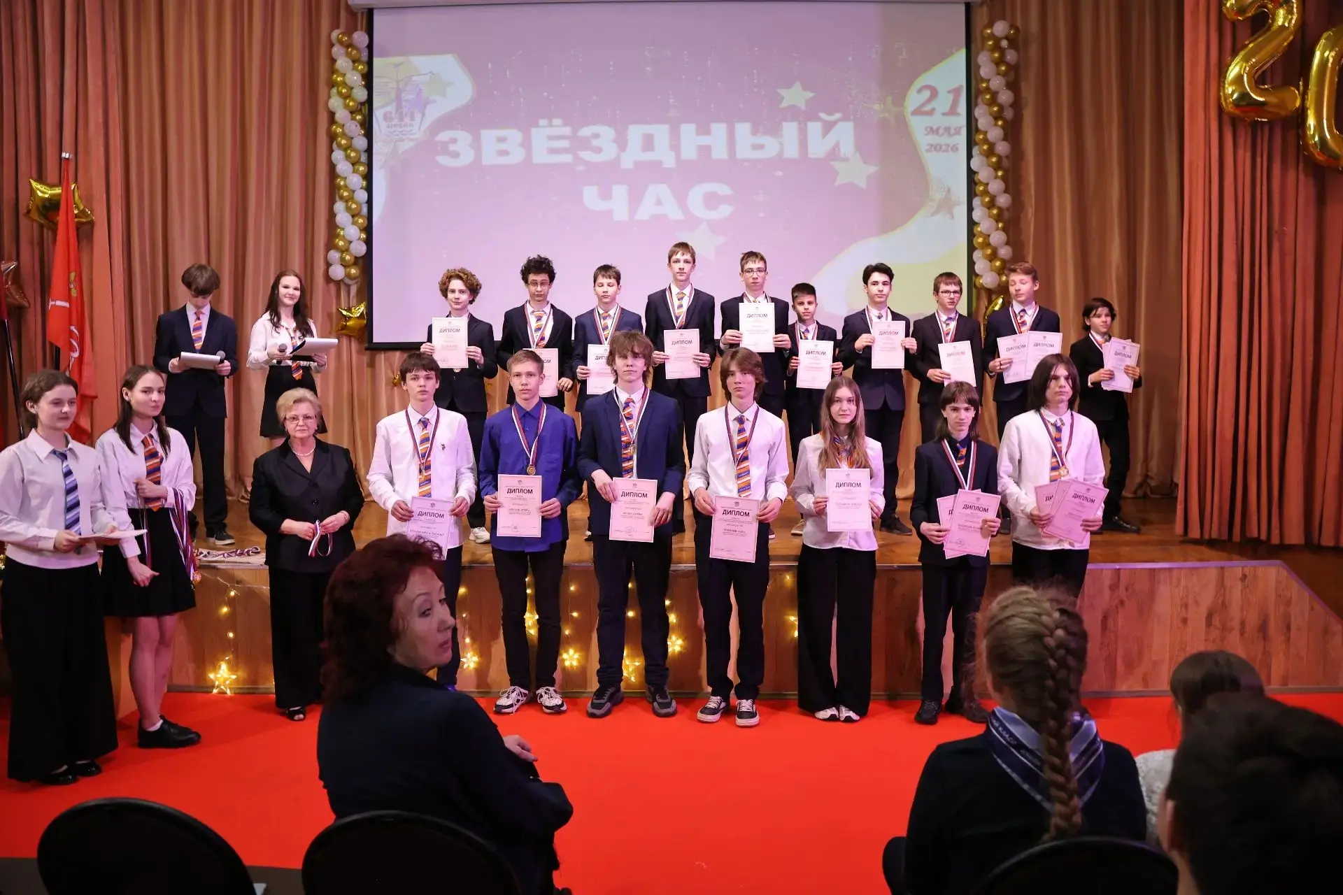 🌟 Звёздный час: миг славы и торжества достижений 💫   21 мая в стенах нашей школы свершилось поистине