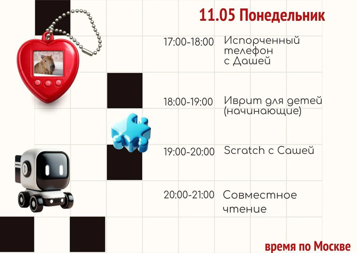 ☀️ Всем привет!