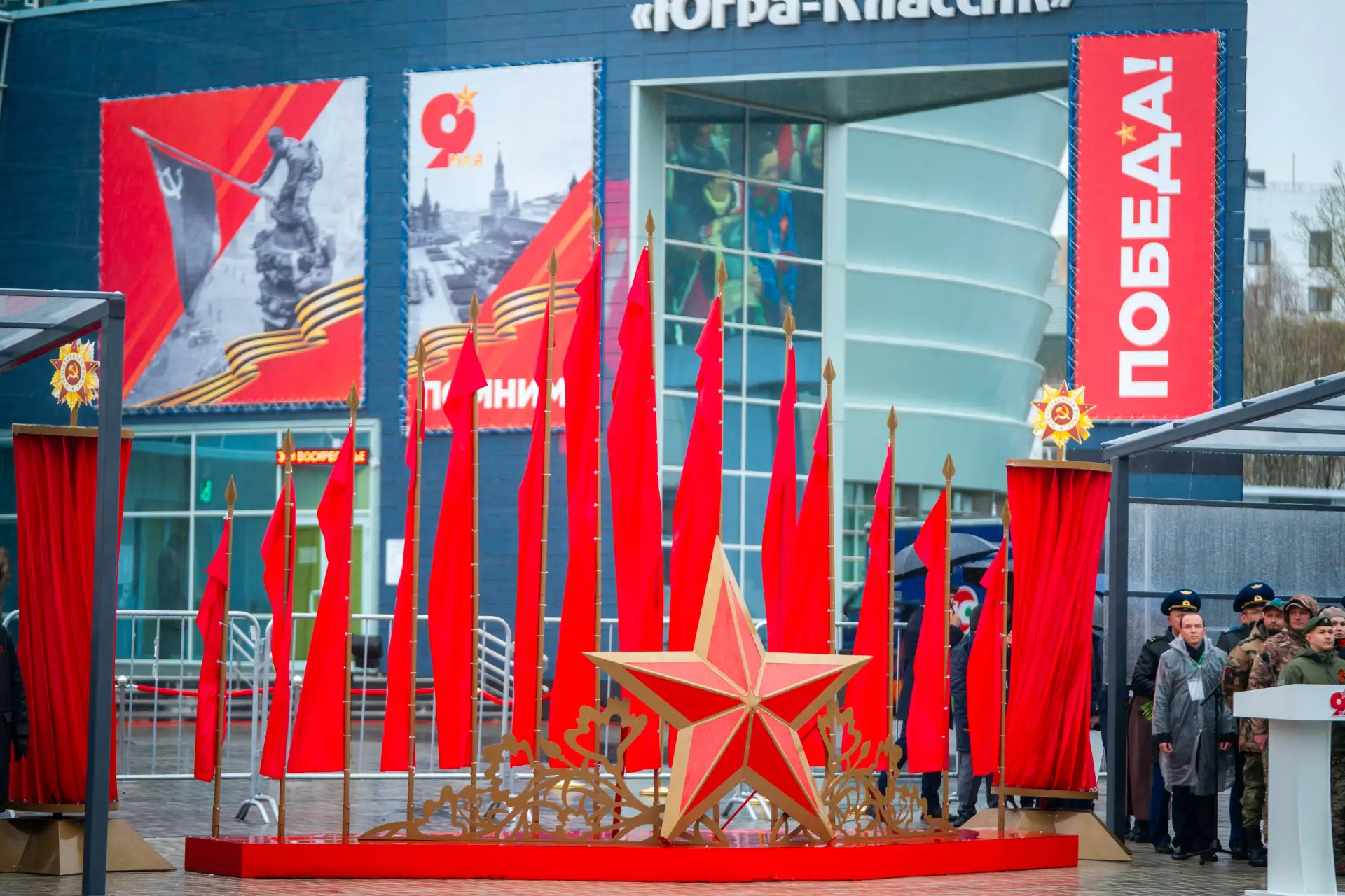 В городах Югры праздничные мероприятия начались с торжественных шествий. В окружной столице в День П