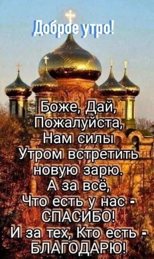 📆 Сегодня Пятница, 2 октября