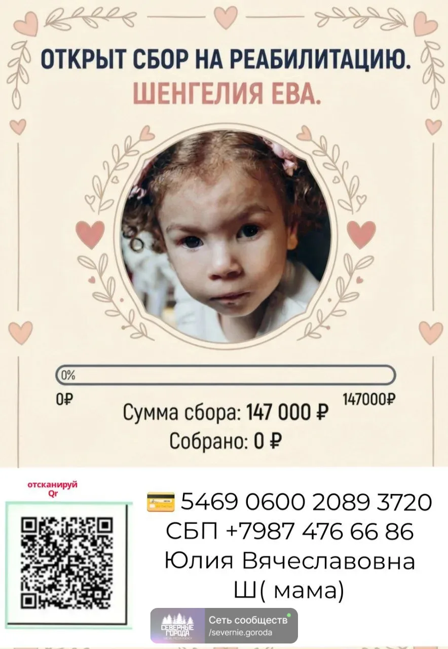 Знакомьтесь, это Ева — наша единственная дочь!