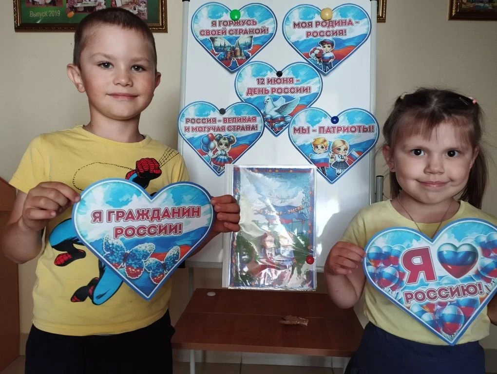 Творческая мастерская ко Дню России 🎨

✨Воспитанники дошкольной группы вместе с воспитателем Ириной