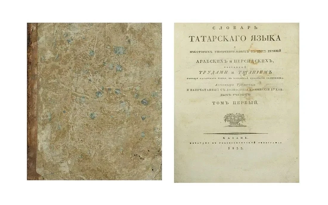 1829 елның 7 октябрендә Казанда истәлекле вакыйга була: университет ректоры Лобачевский...