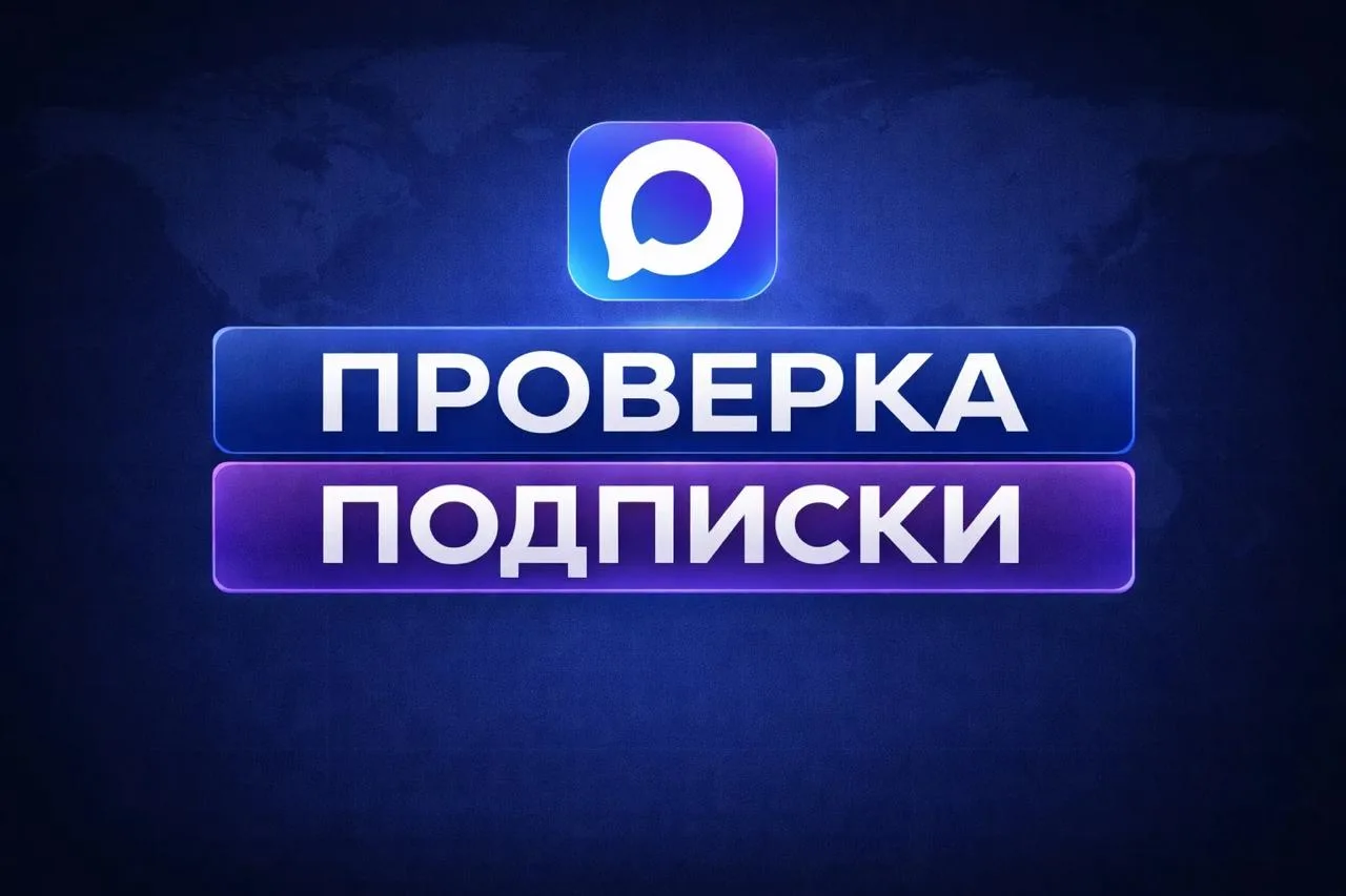 Внимание!  Нажмите кнопку «Подписаться» внизу, чтобы получать доступ ко всем бесплатным билетам и ск
