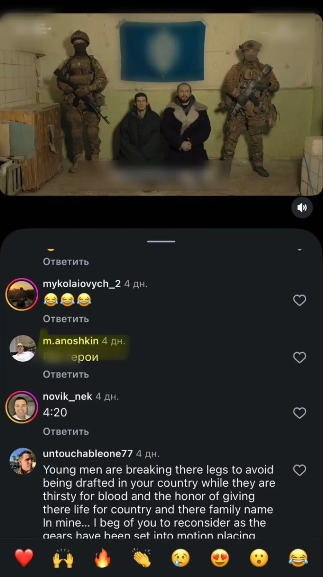 Дураки и предатели!