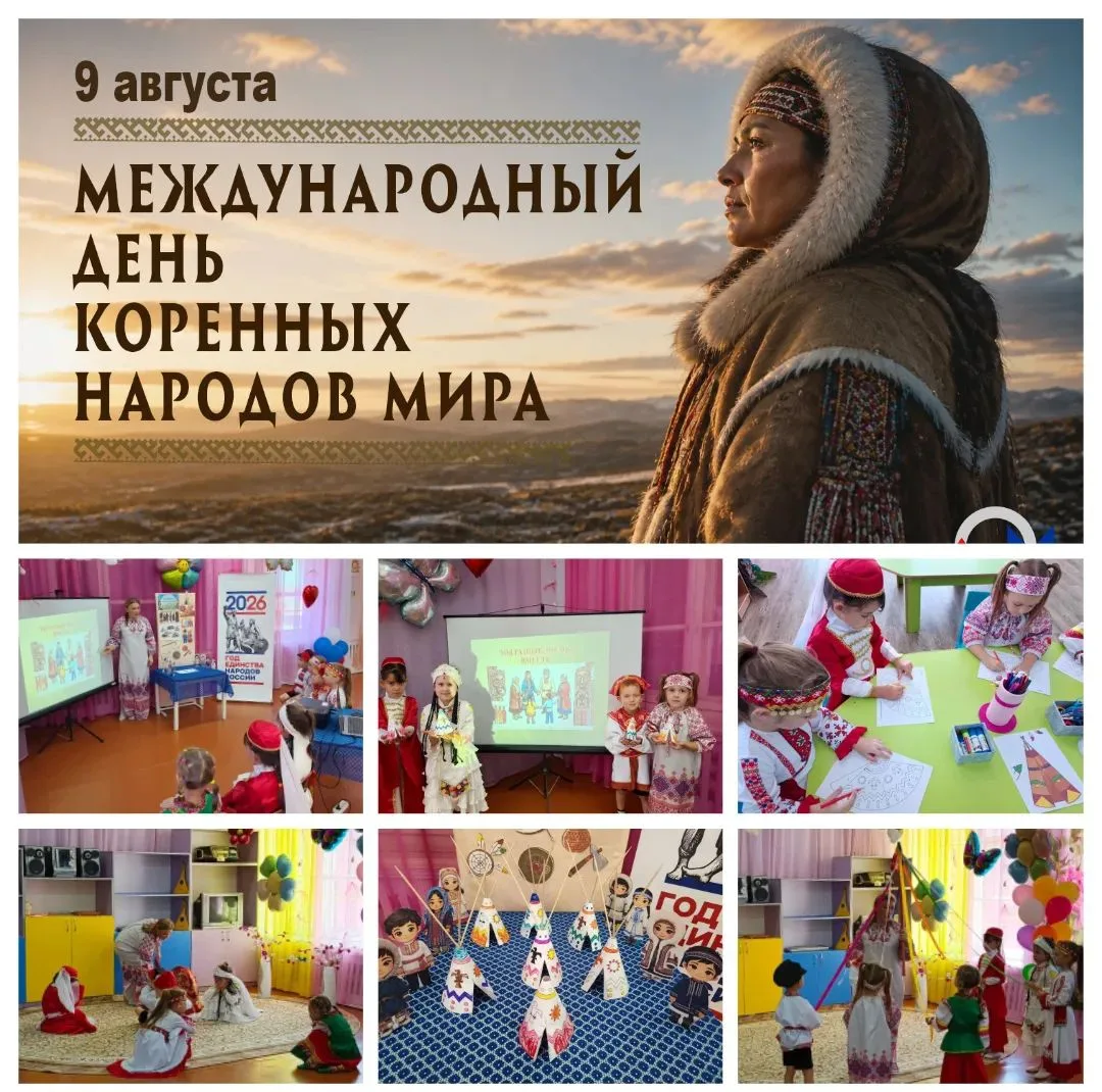 🤝"Мы разные, но мы вместе"