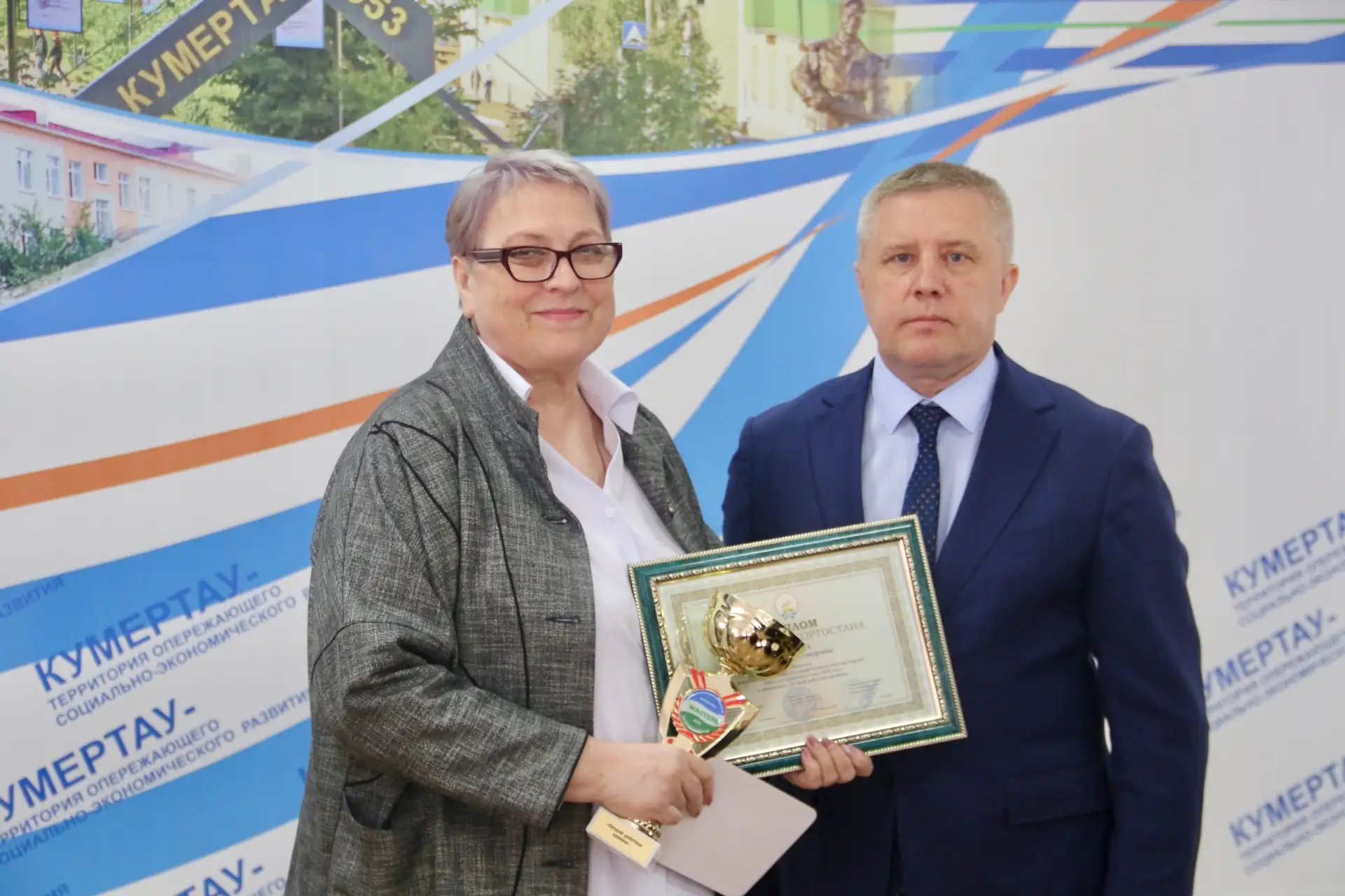 Глава администрации Кумертау отметил профессиональное мастерство городских специалистов