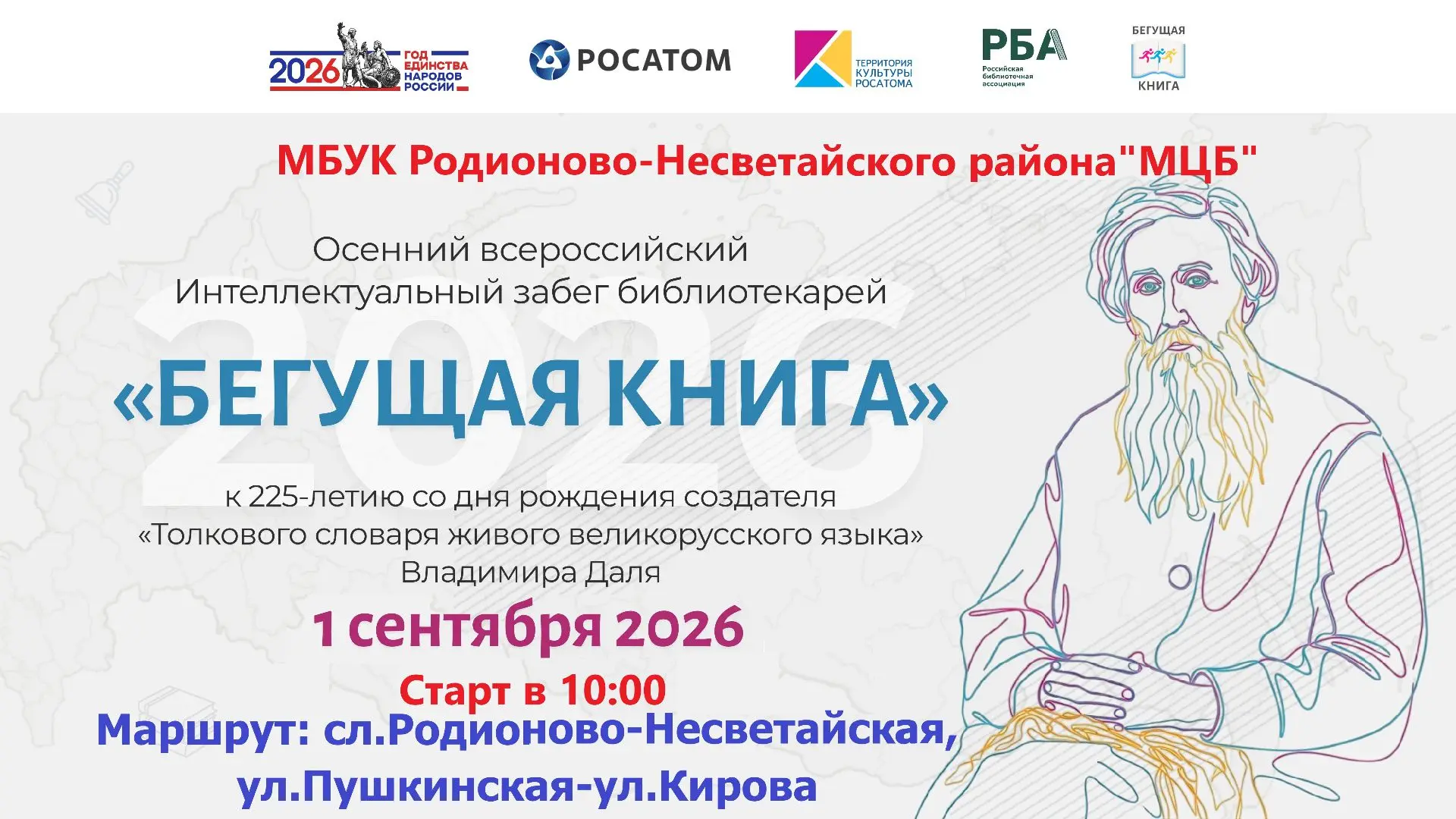 📚 Готовы проверить эрудицию и получить подарок?                                       ...