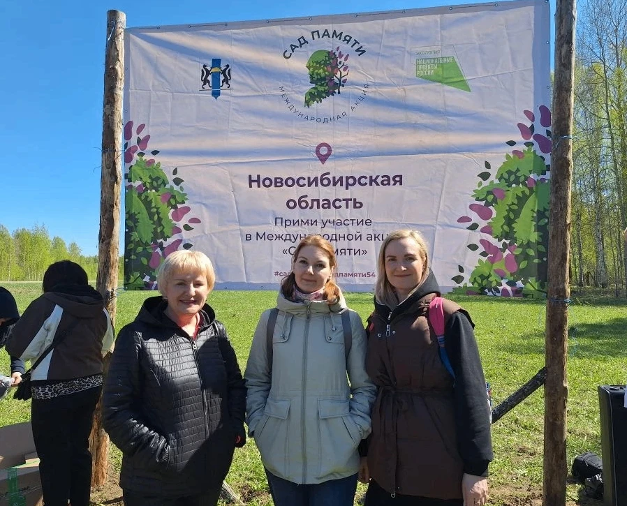 🌳15 мая на территории Колыванского лесничества сотрудники управления архивной службы р...