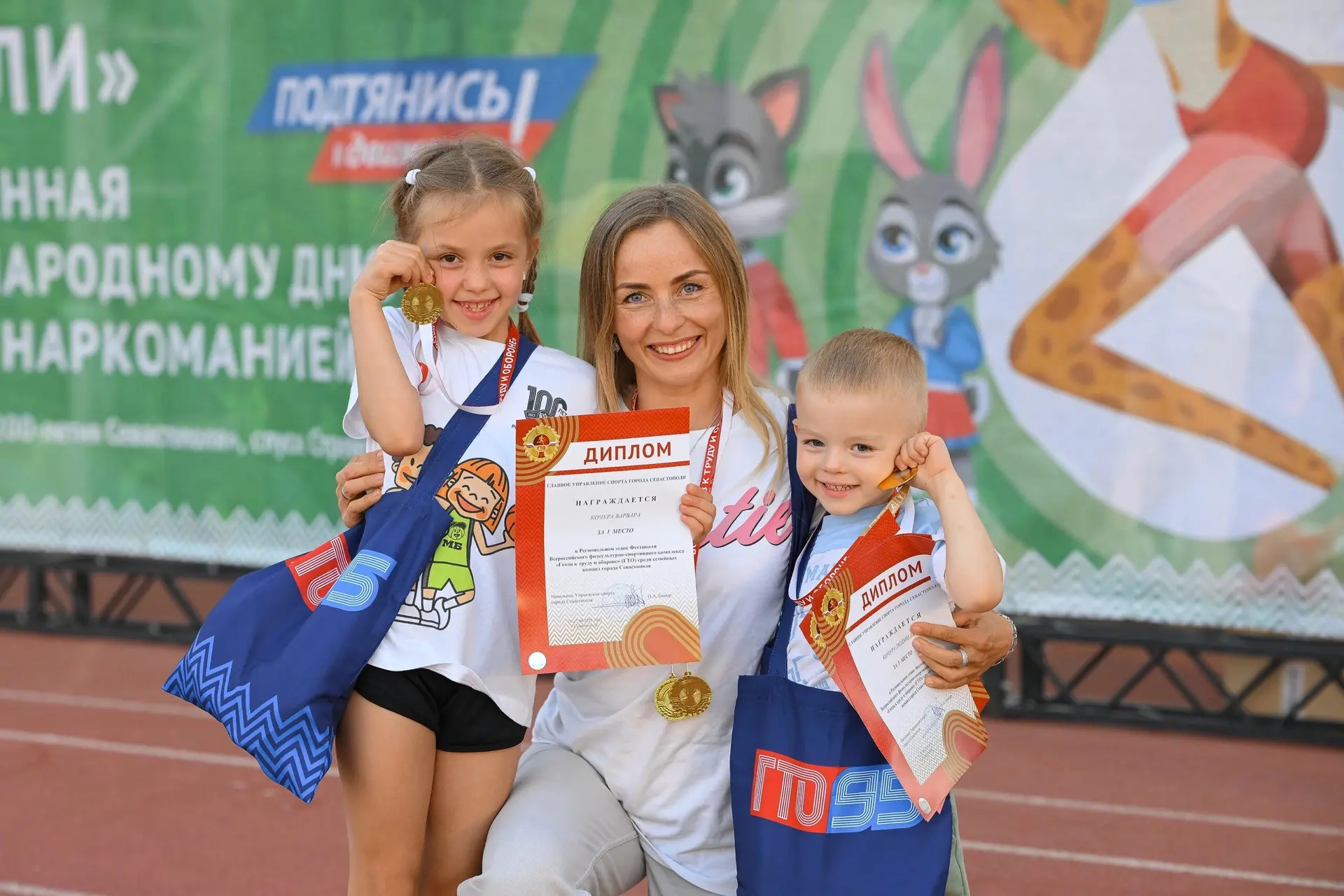 Севастопольские семьи — самые спортивные