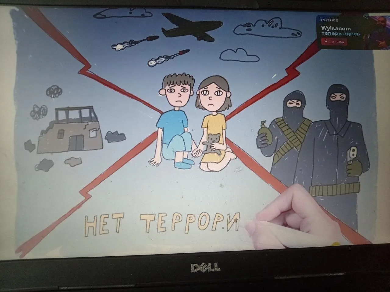 В МКУДО "Володарская ДМШ им Д.К.Патричи" прошла беседа с видео роликом по профилактике ...