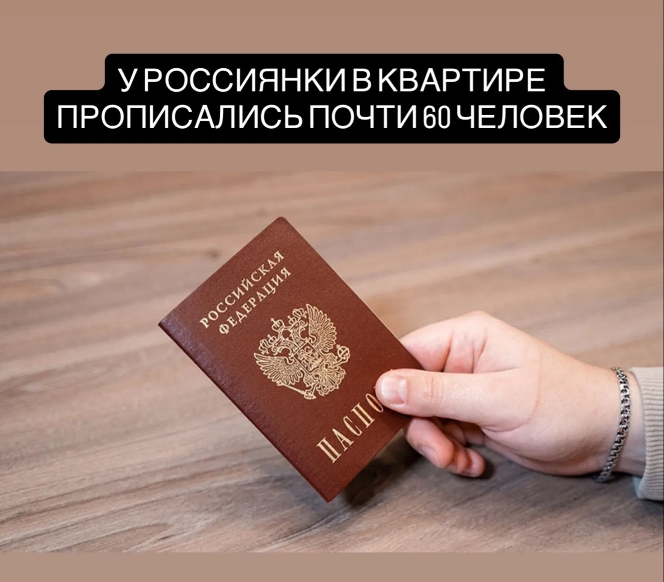 Жительница Екатеринбурга обнаружила, что ее аккаунт на «Госуслугах» был взломан, а в квартире дистан