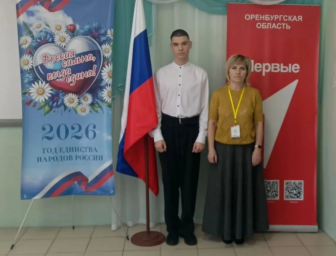 🇷🇺 Разговоры о важном 🇷🇺