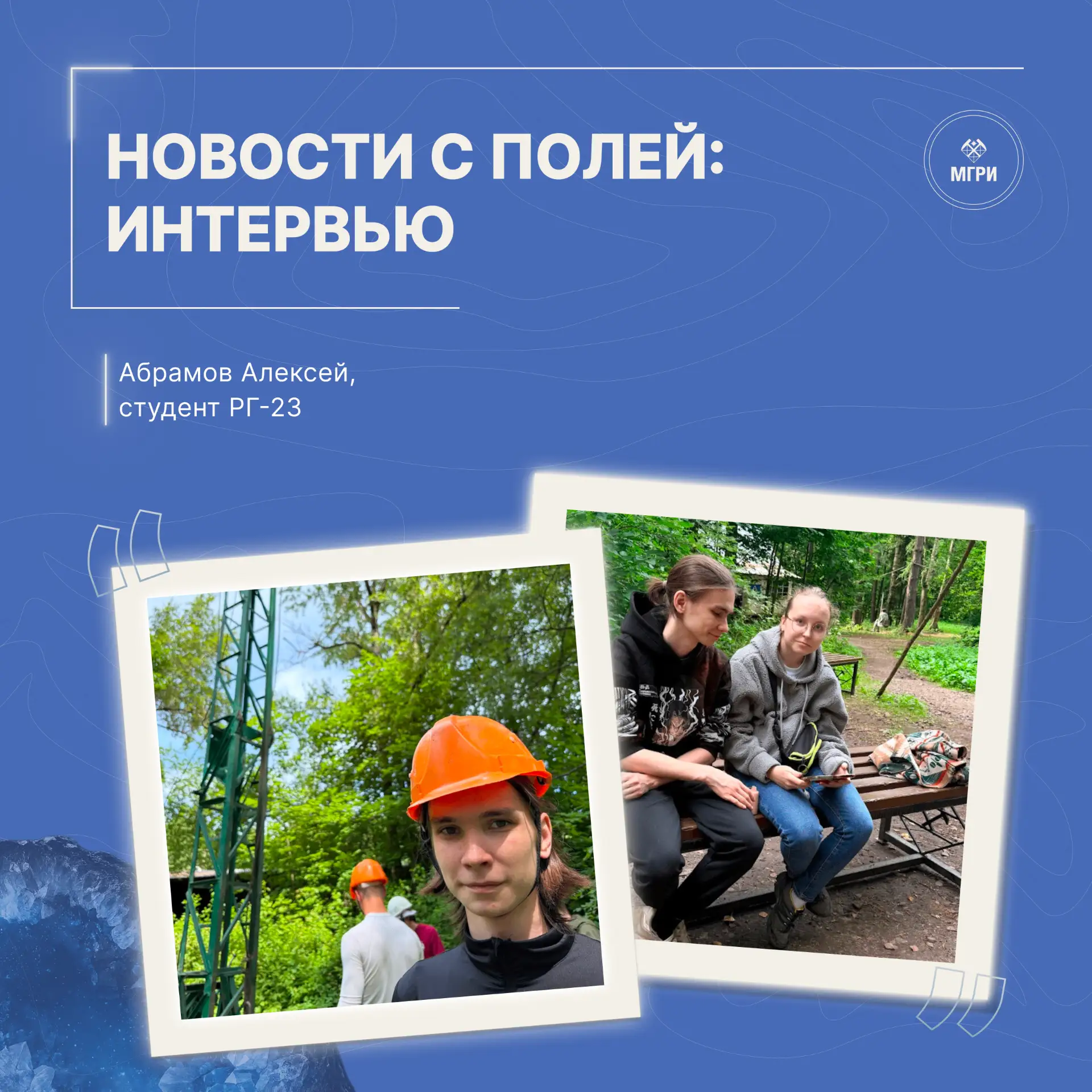 Как оказалось, самая бесполезная вещь на практике – это сковорода, которую Алексей Абрамов взял с со