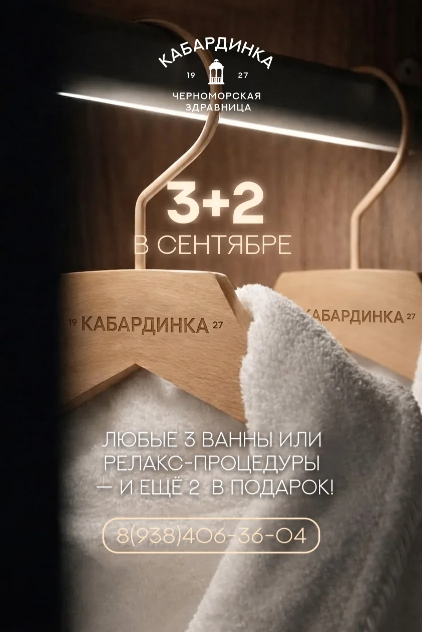 Мы верим в молодость в любом возрасте и делаем всё, чтобы это стало реальностью!✅