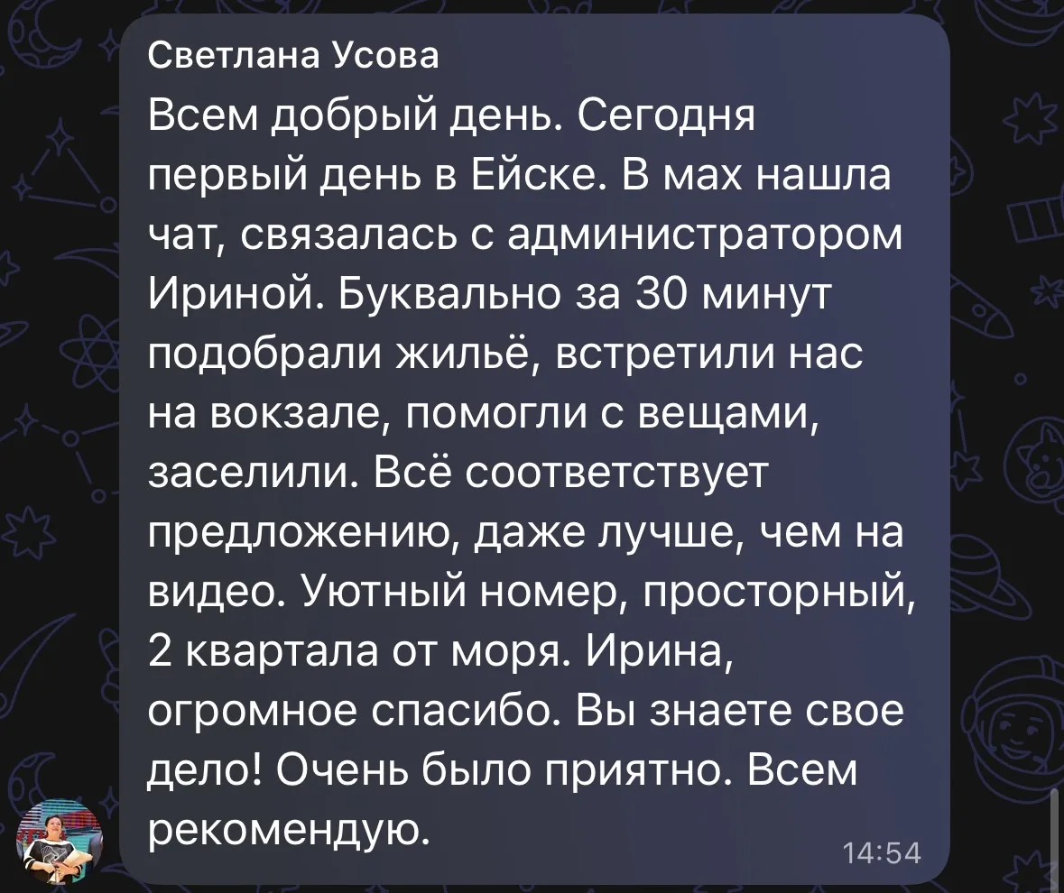 Спасибо вам большое за такие теплые отзывы ❤️
Ждем вас в следующим году 🫂