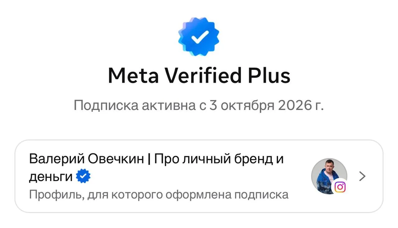 Галочка