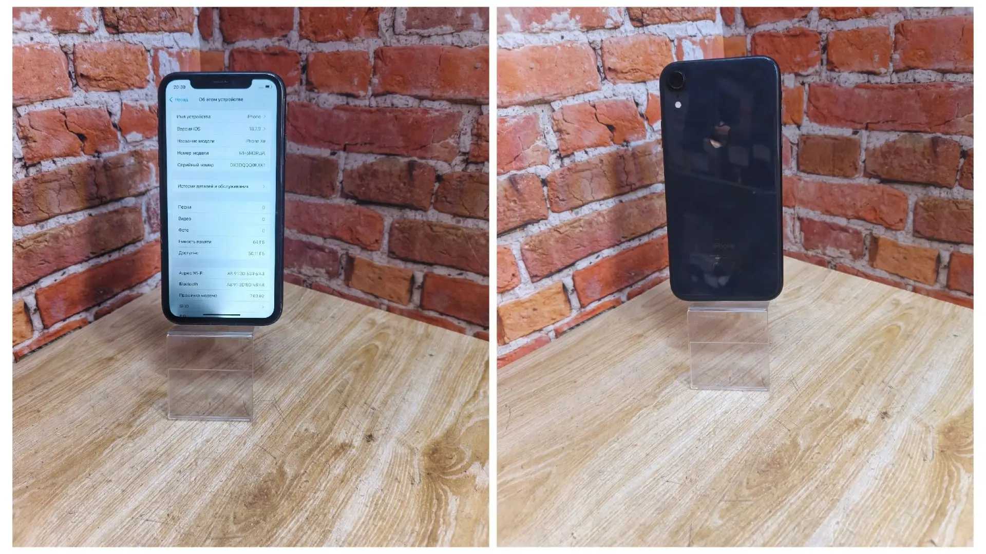 iPhone Xr, 64 ГБ 
Id 128691112 
Цена 3000 р 
 
Купим дорого: велосипеды, ноутбуки, смартфоны , бытов