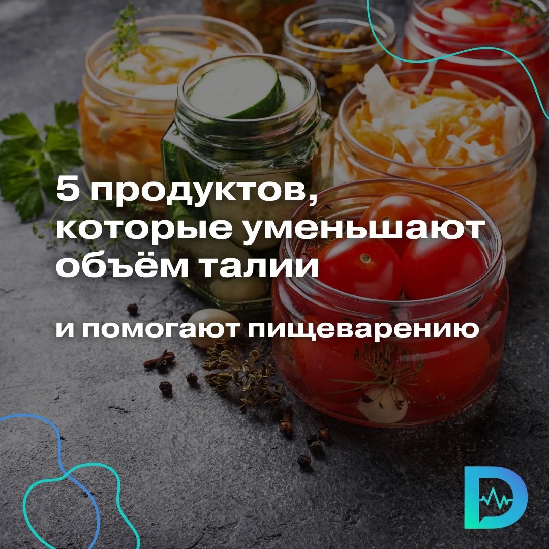 Если вечером живот выглядит как на пятом месяце беременности, а утром снова становится меньше, пробл