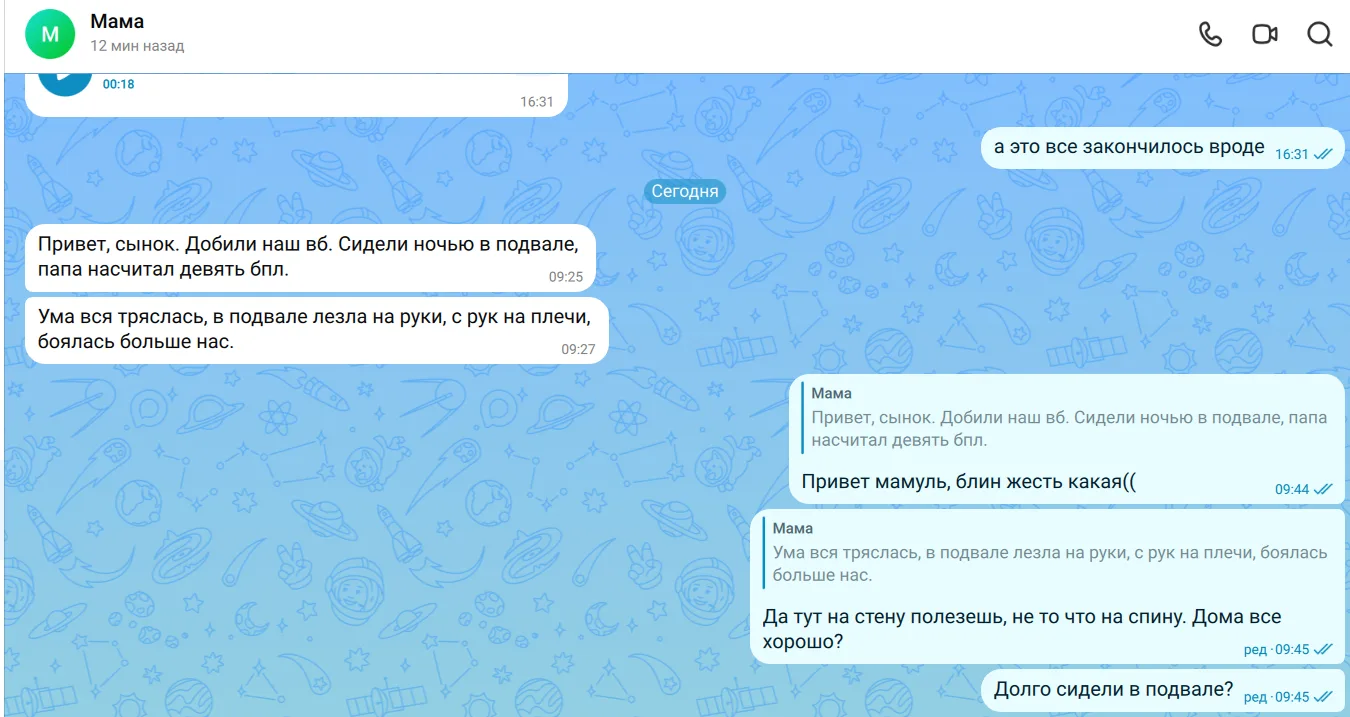 "Сидели с папой до утра в подвале, собака с рук на плечи лезла, 9 БПЛА папа насчитал", ...
